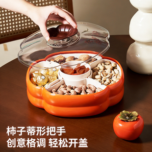 果盘高级感轻奢客厅茶几食品级零食糖果盘分格不串味可拆卸干果盘
