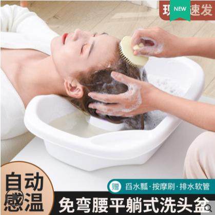 家用平躺洗头盆老人儿童免弯腰孕妇月子床上洗发卧床护理洗头盆,家庭/个人清洁工具,坐浴盆,淘宝优惠券,粉丝福利购,淘宝优惠卷