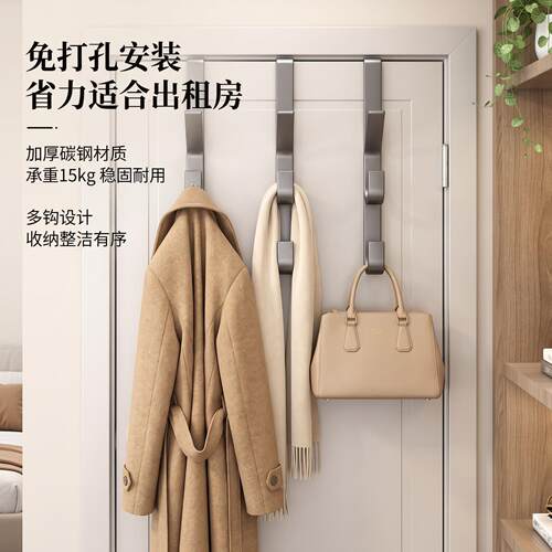 竖排门后挂衣钩碳钢挂钩免打孔