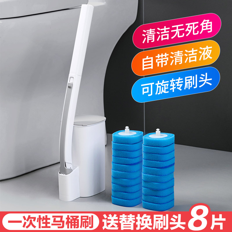 一次性马桶刷清洁洗厕所神器刷子
