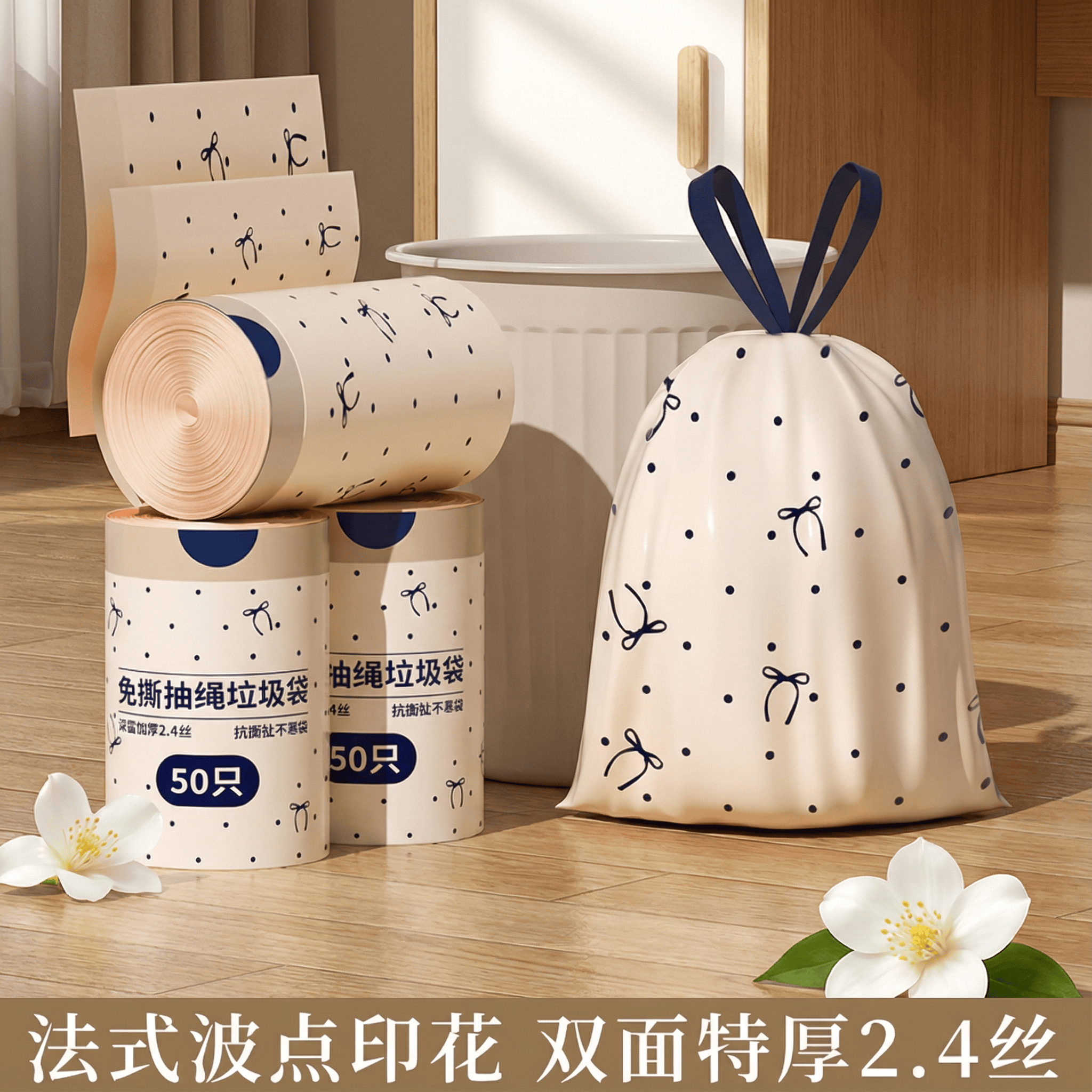 垃圾袋家用手提式加厚抽绳清洁袋大号厨房专用宿舍用学生特厚袋子,家庭/个人清洁工具,家用垃圾袋,淘宝优惠券,粉丝福利购,淘宝优惠卷