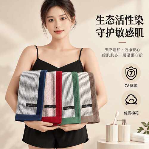 浴巾全吸水不掉毛成人洗脸