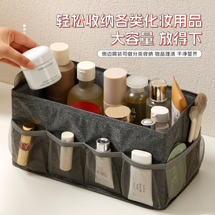 收纳盒家用桌面化妆品杂物整理盒多功能首饰分隔收纳筐 内衣内裤