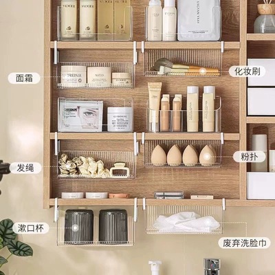 悬挂式镜柜收纳盒柜下挂篮挂钩式