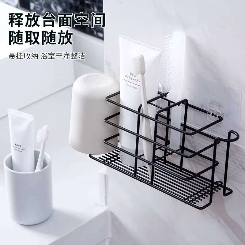 新中式架子置物架铁艺卫生间免打孔漱口杯收纳架创意壁挂牙具挂架