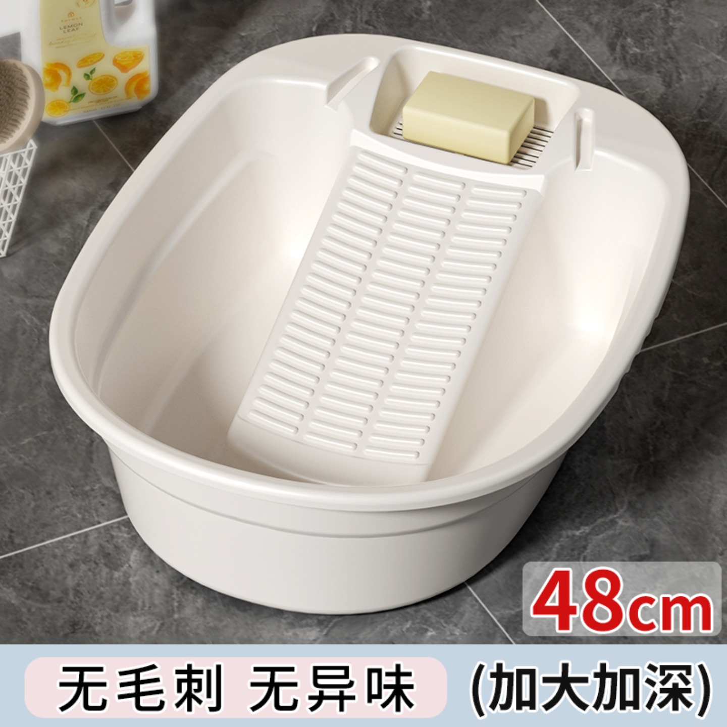 搓衣板一体洗衣盆家用大号学生宿舍手动加厚宝宝塑料盆皂盒搓衣盆