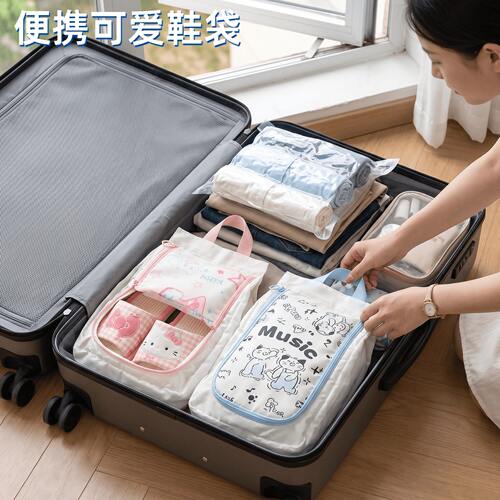 可爱鞋行李箱手提式防尘鞋套双层