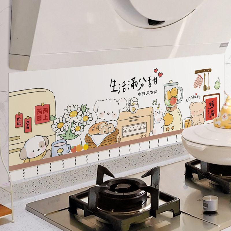 厨房防油贴纸自粘防水防火耐高温加厚灶台墙贴墙面装饰瓷砖墙壁纸,家居饰品,文化墙贴,淘宝优惠券,粉丝福利购,淘宝优惠卷