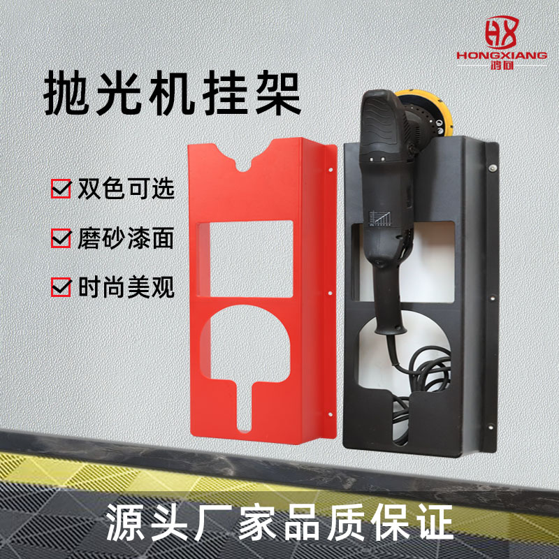 洗车美容店塑料墙上支架汽车