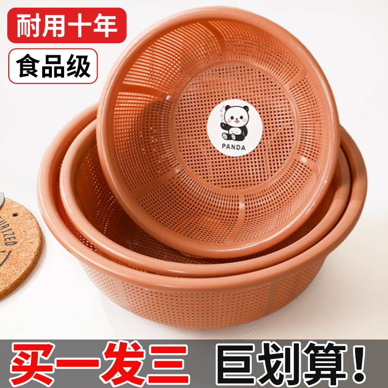 【买1发3】大容量馒头筐