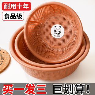 家用馒头筐馍篓子水果收纳篮厨房塑料洗菜盆淘米筛大号加厚沥水篮