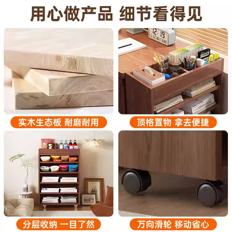 置物架可移动储物架客厅窄柜简易