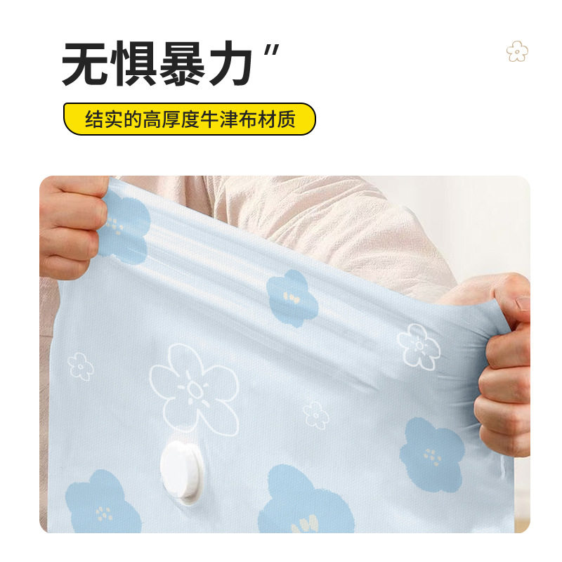 真空压缩袋加厚牛津布衣服被子图片