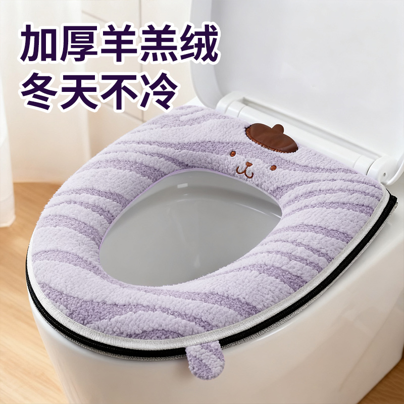 通用款加厚马桶垫冬季