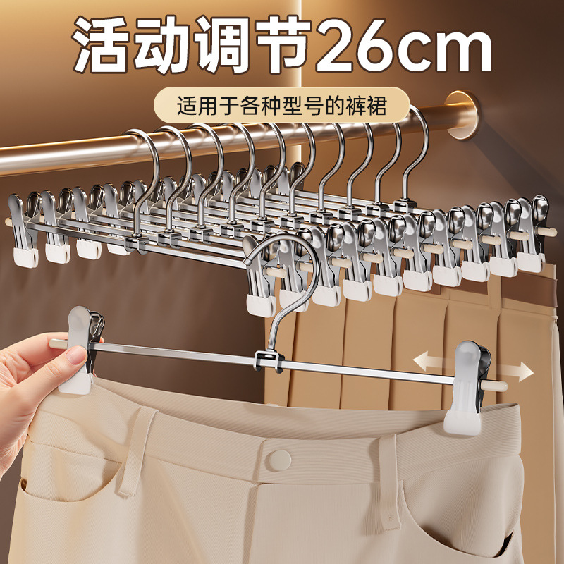不锈钢裤架夹子裤子专用痕防滑可