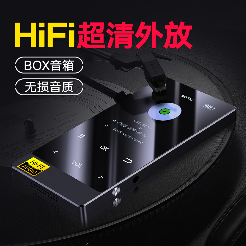 直营播放器随身听损蓝牙数码长