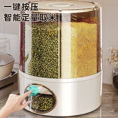 旋转米桶五谷杂粮食品级专用密封