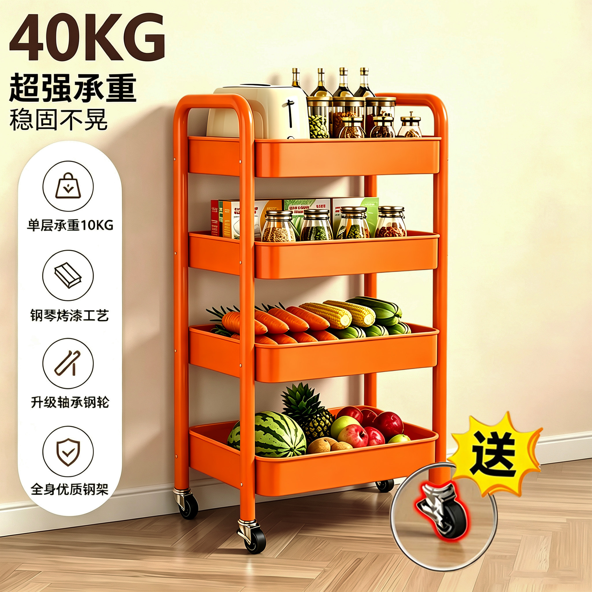 【直播专享】四层碳钢置物架小推车厨房收纳架置物架零食置物架