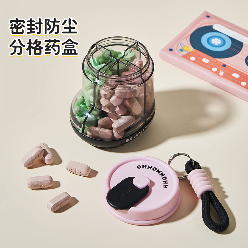 小靴子药盒便携式药品分装小号随身大容量药物药片密封防潮收纳盒