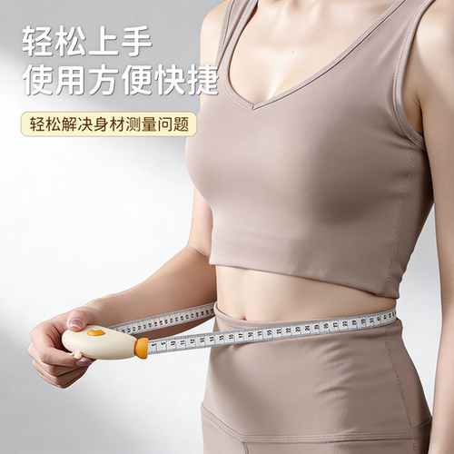 【磁吸卡扣秒吸】3围尺ABS软卷尺