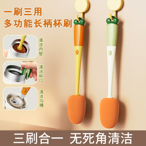 杯刷水杯清洗神器三合一长柄刷海绵无死角奶瓶豆浆破壁机洗杯刷子