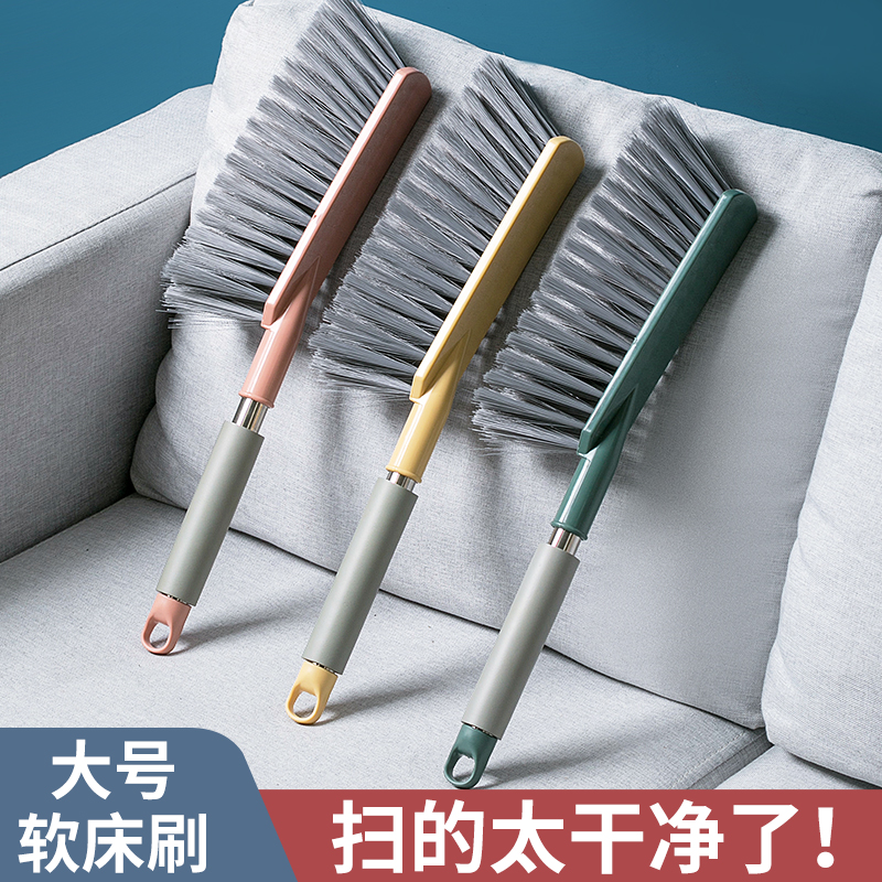 床刷软毛小扫把除尘刷子清洁用具