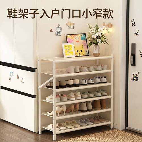 鞋架子入户门口小窄款儿童宝宝