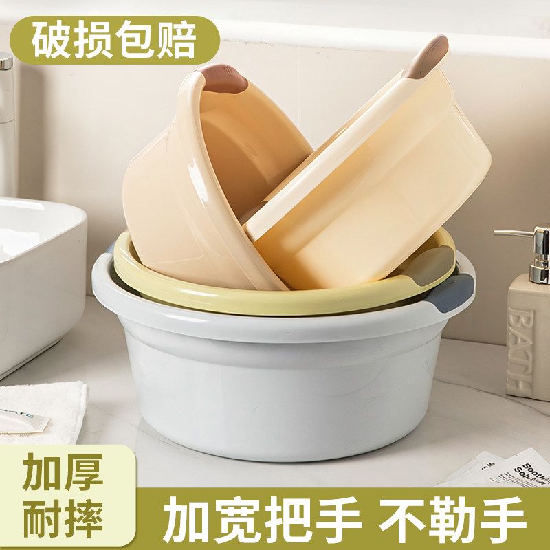 塑料洗脸盆家用学生宿舍洗衣盆耐用加深小盆子加厚大中小号洗脚盆