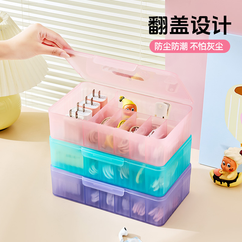 透色卧室收纳盒桌面手机充电线