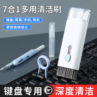 手机清理工具神器笔记本电脑扫灰除尘刷灰尘刷子 键盘耳机清洁套装