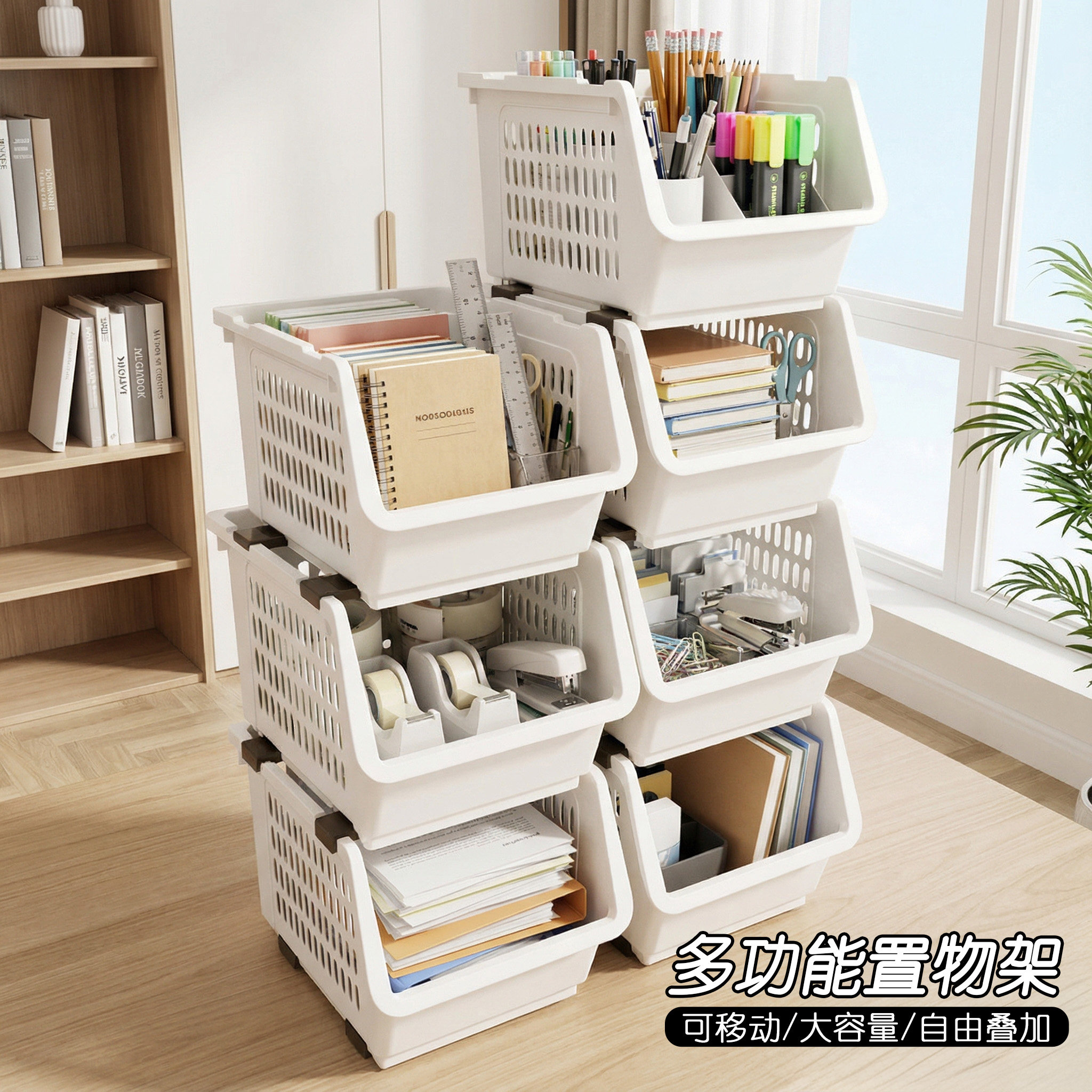 收纳筐家用零食玩具杂物可叠放收纳篮厨房置物架橱柜衣柜塑料篮CC,收纳整理,收纳筐,淘宝优惠券,粉丝福利购,淘宝优惠卷