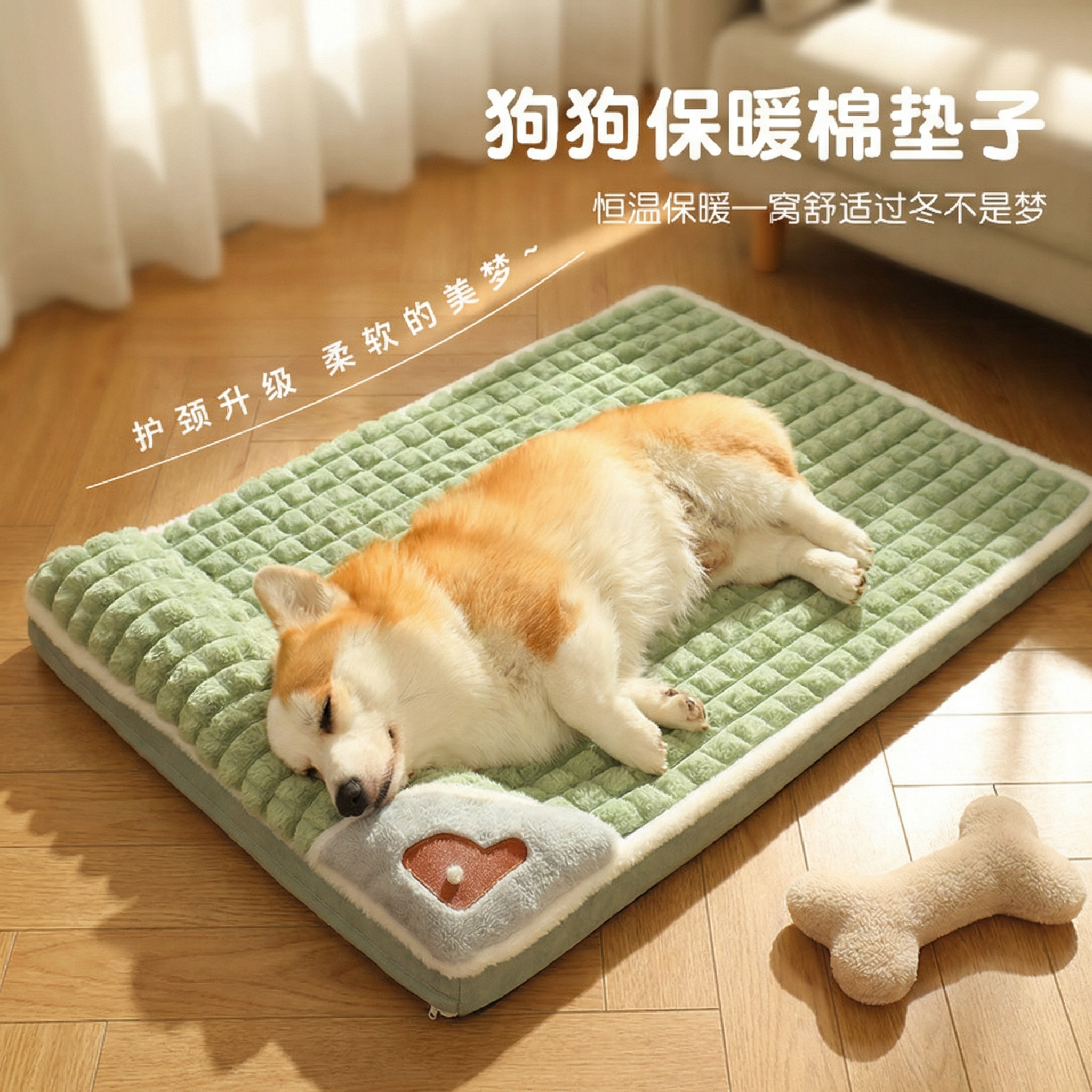 秋冬款狗垫子加厚保暖宠物窝大狗睡垫可拆洗狗窝猫窝垫子宠物垫子,宠物/宠物食品及用品,猫狗垫子,淘宝优惠券,粉丝福利购,淘宝优惠卷