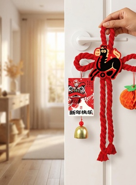 马年新款挂饰新年春节福字万字结
