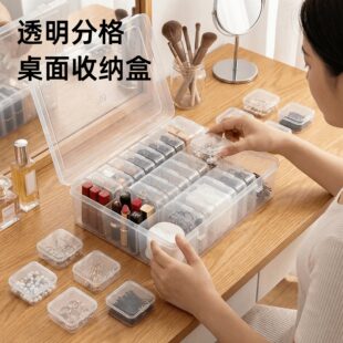 格透明盒子分格桌面收纳盒珠子收纳盒整理小方盒带盖塑料盒翻盖