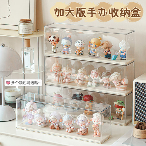 居家家手办收纳盒盲盒展示架收纳