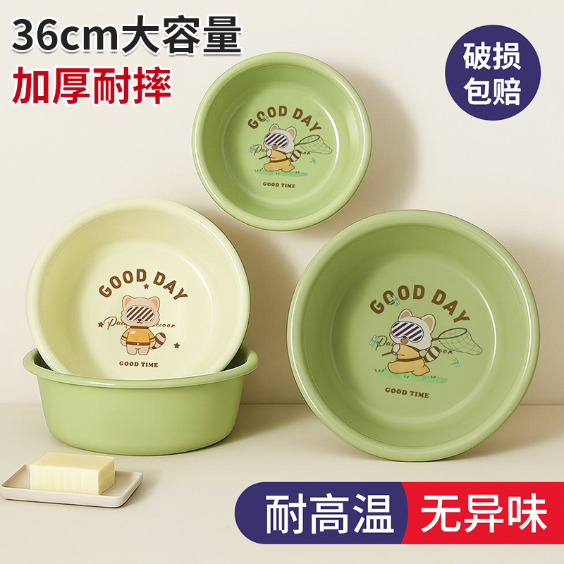 【破损包赔】超大号脸盆加厚耐用