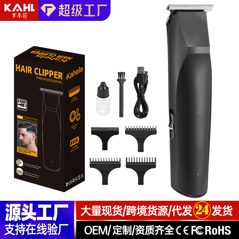 理发器电推剪头发充电式电推子光头自己剃发电动剃头刀家用通用