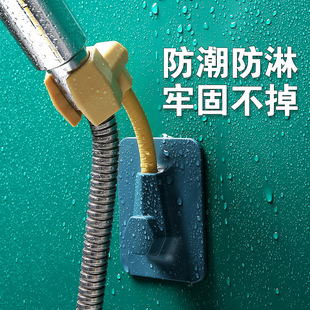 可调节淋浴器配件大全淋浴喷头底座架子固定夹 家用旋转花洒支架