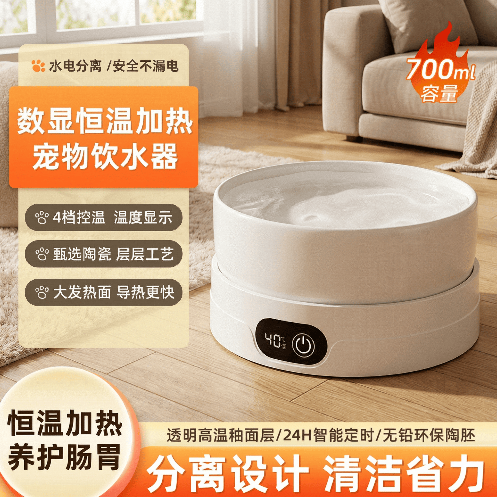 宠物恒温水碗猫咪加热饮水器猫饮水机酸奶机保温小猫冬天喝水静音,宠物/宠物食品及用品,宠物智能碗,淘宝优惠券,粉丝福利购,淘宝优惠卷