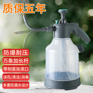 喷水壶大容量 喷壶浇花家用园艺浇水壶超细雾清洁消毒喷雾器气压式