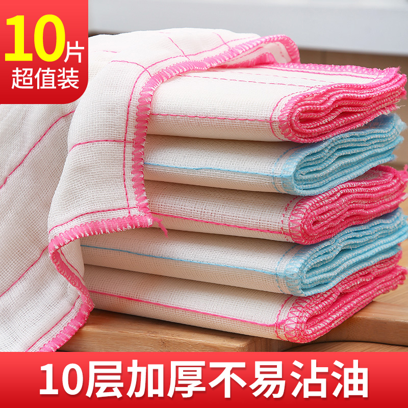 易清洗多功能棉纱清洁布