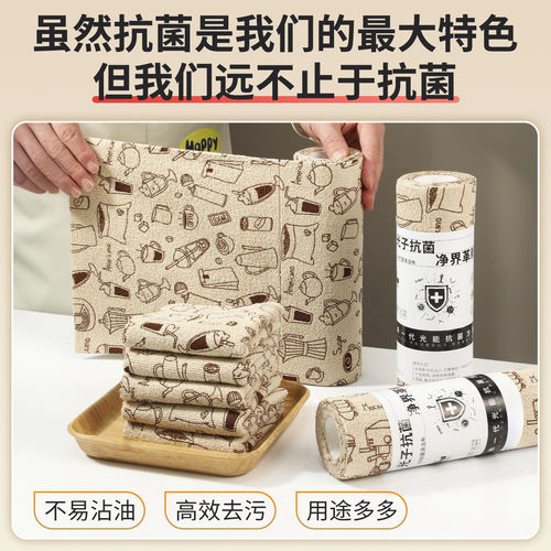 【限购1单】周次抛加厚懒人抹布