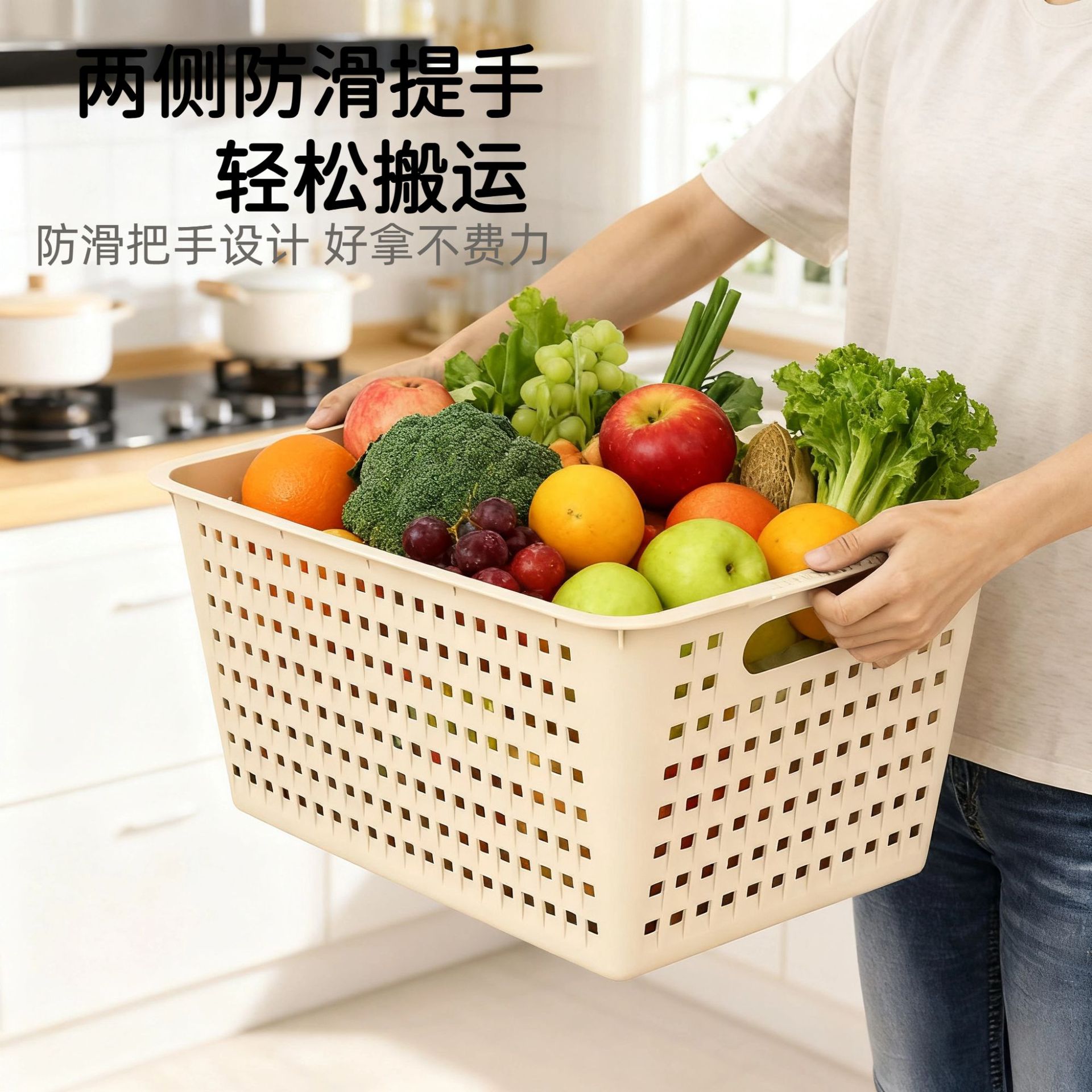厨房收纳筐水果蔬菜调料整理筐