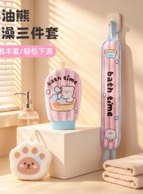直挂绳供双面搓澡巾强力搓泥女士