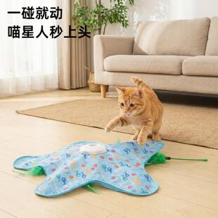 宠物球游戏罩自嗨解闷躲藏罩电动捕猎罩逗猫棒自动猫转盘猫咪玩具