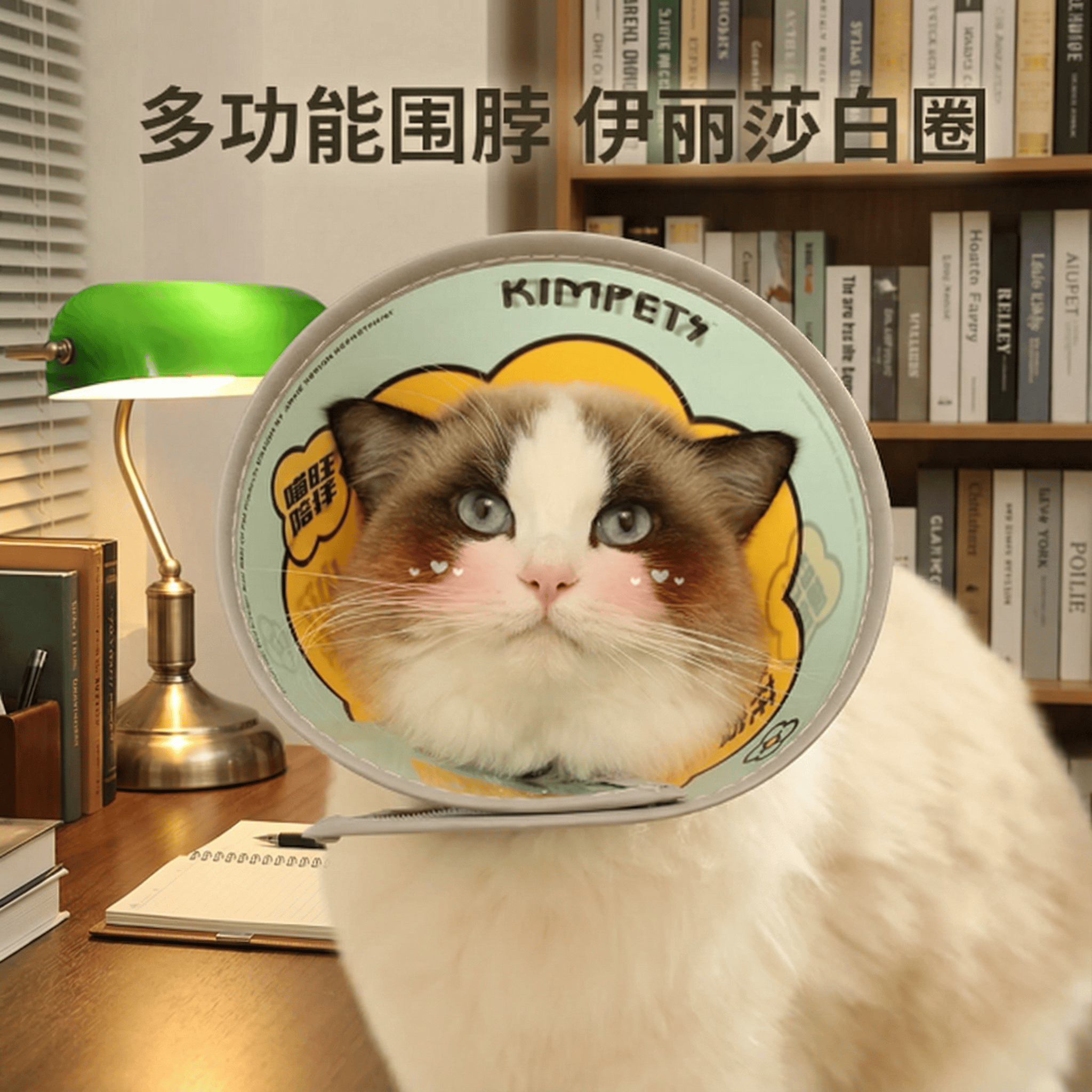 伊丽莎白圈宠物防护罩猫咪狗狗美容罩洗澡防抓挠防咬项圈脖圈家用,宠物/宠物食品及用品,宠物伊丽莎白圈,淘宝优惠券,粉丝福利购,淘宝优惠卷