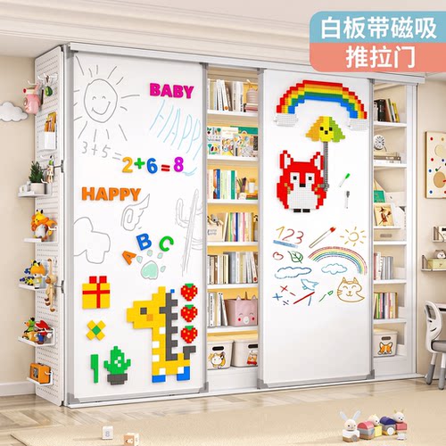家用钢制图书馆书架双白板带磁吸
