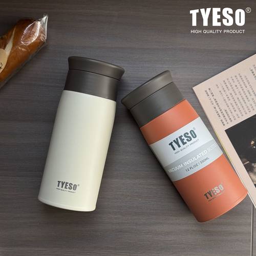 保温杯简约风创意圆肩杯磨砂