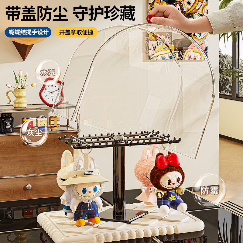 挂件展示架透明加厚盲盒收纳盒