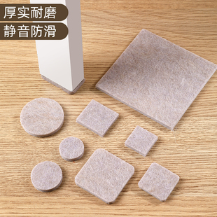 毛毡桌椅脚垫凳子椅子防滑贴片沙发桌腿床脚静音耐磨垫家具保护垫